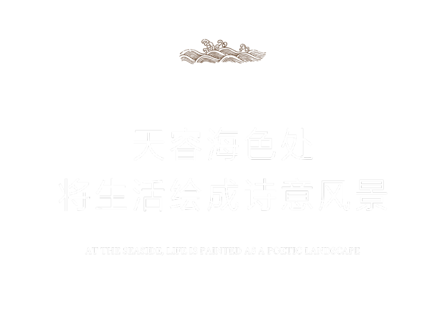 坐看云起心驰方外|蓝湾观云居-31