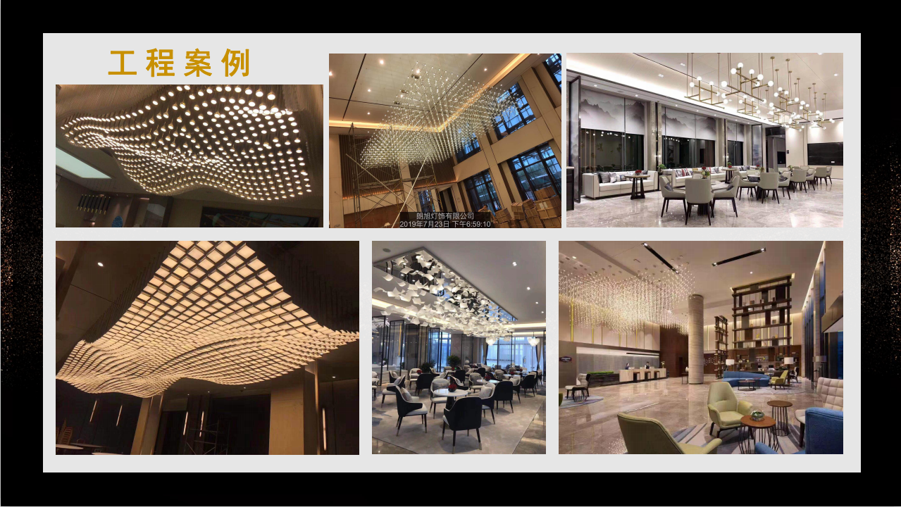 非标灯饰定制量身打造个性化灯具-10