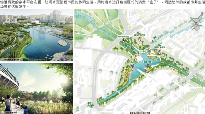 华润落子海南,打造国际范“城央CBD”-26