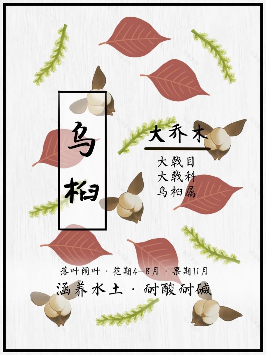 广汽丰田生态园·工业绿色风景线丨普邦设计-83