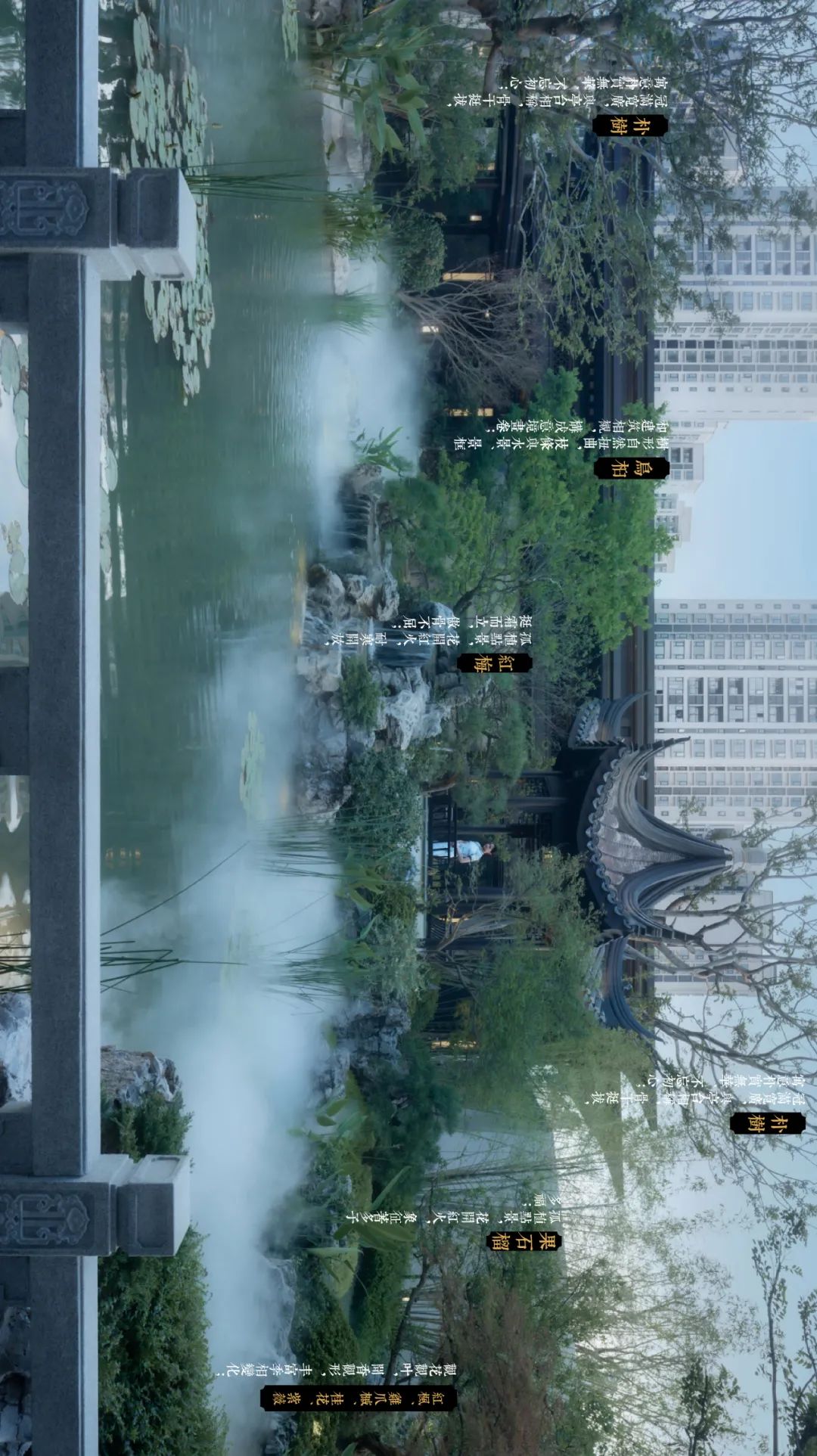 重庆建发和玺丨中国重庆丨LAURENT 罗朗景观-40