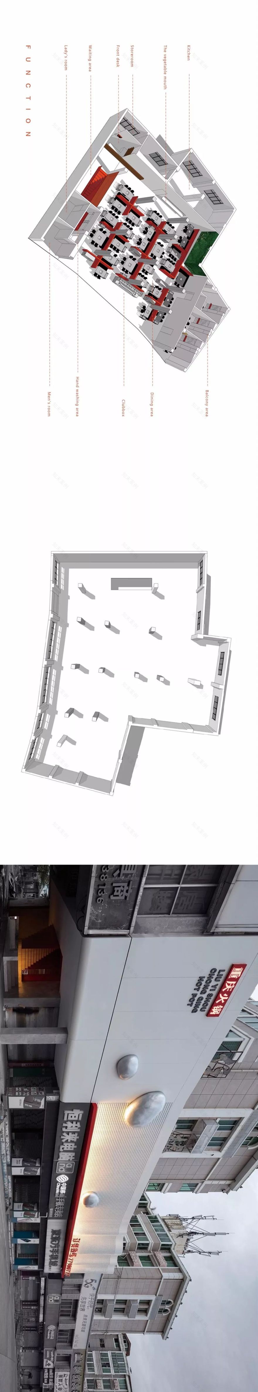 福建泉港重庆火锅旗舰店 | 一半海水一半火焰的创意空间-32