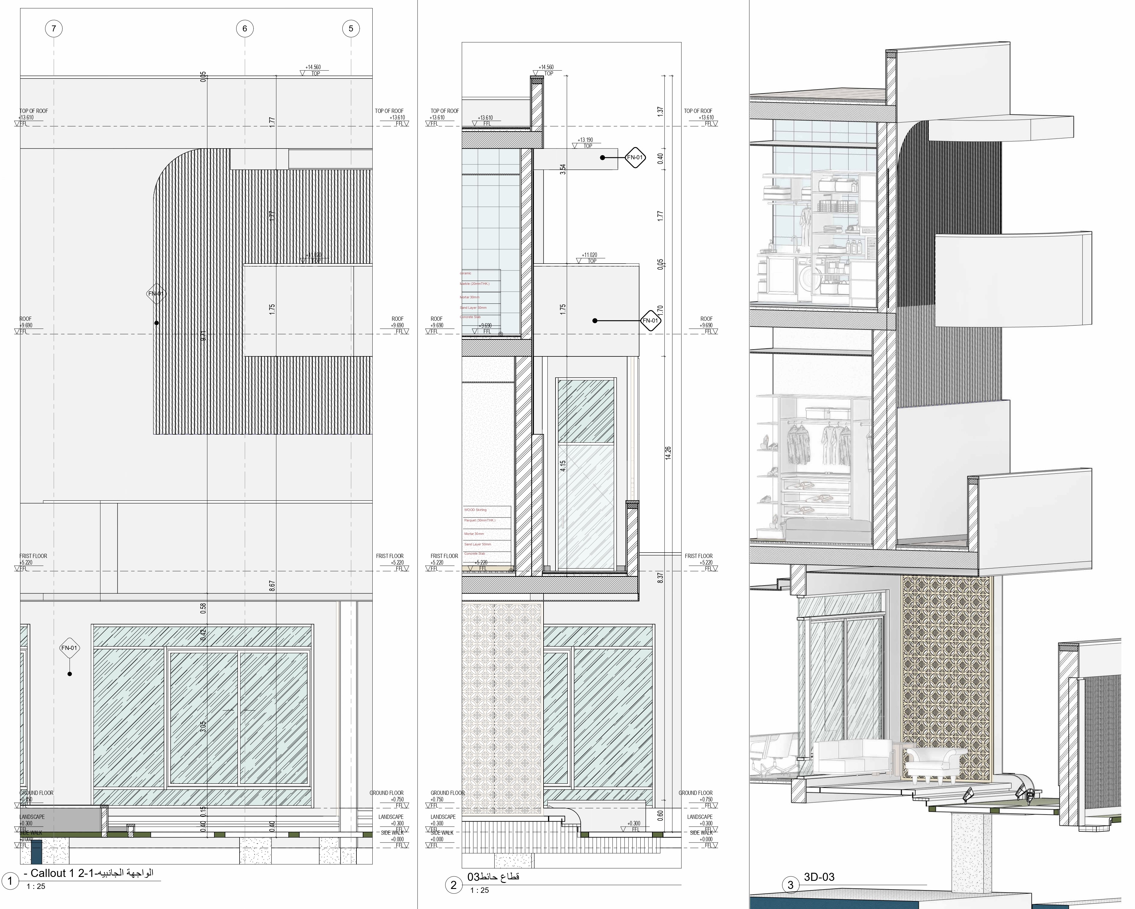 无缝别墅设计丨沙特阿拉伯吉赞丨PROP & AERMES ARCHITECTS-37