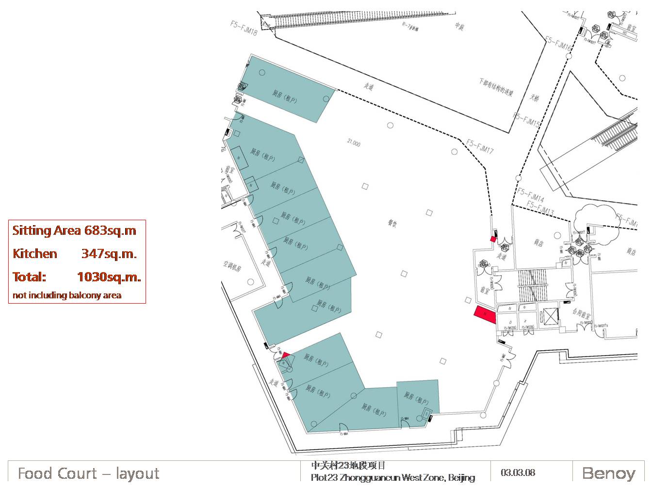 中关村商场室内商业汇报方案2008公装-2-72