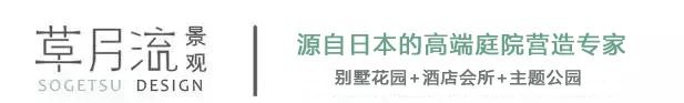日式庭院营造系统班丨中国杭州丨草月流景观联合花园集-1