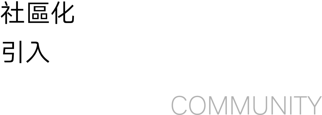 大湾区设计力量作品展丨中国中山丨汤物臣·肯文创意集团-9