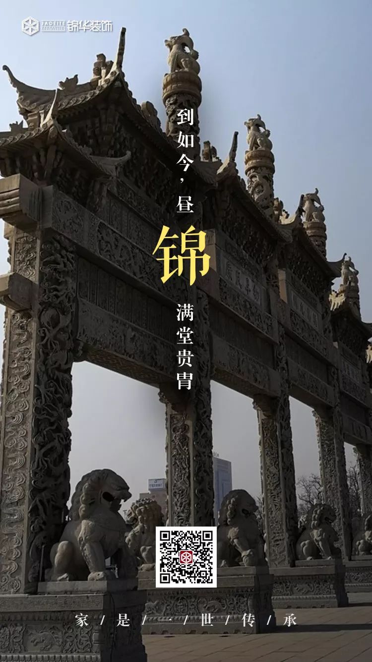 锦华装饰 21 周年庆 | 5745 单创历史新高,专业团队打造温暖家-25