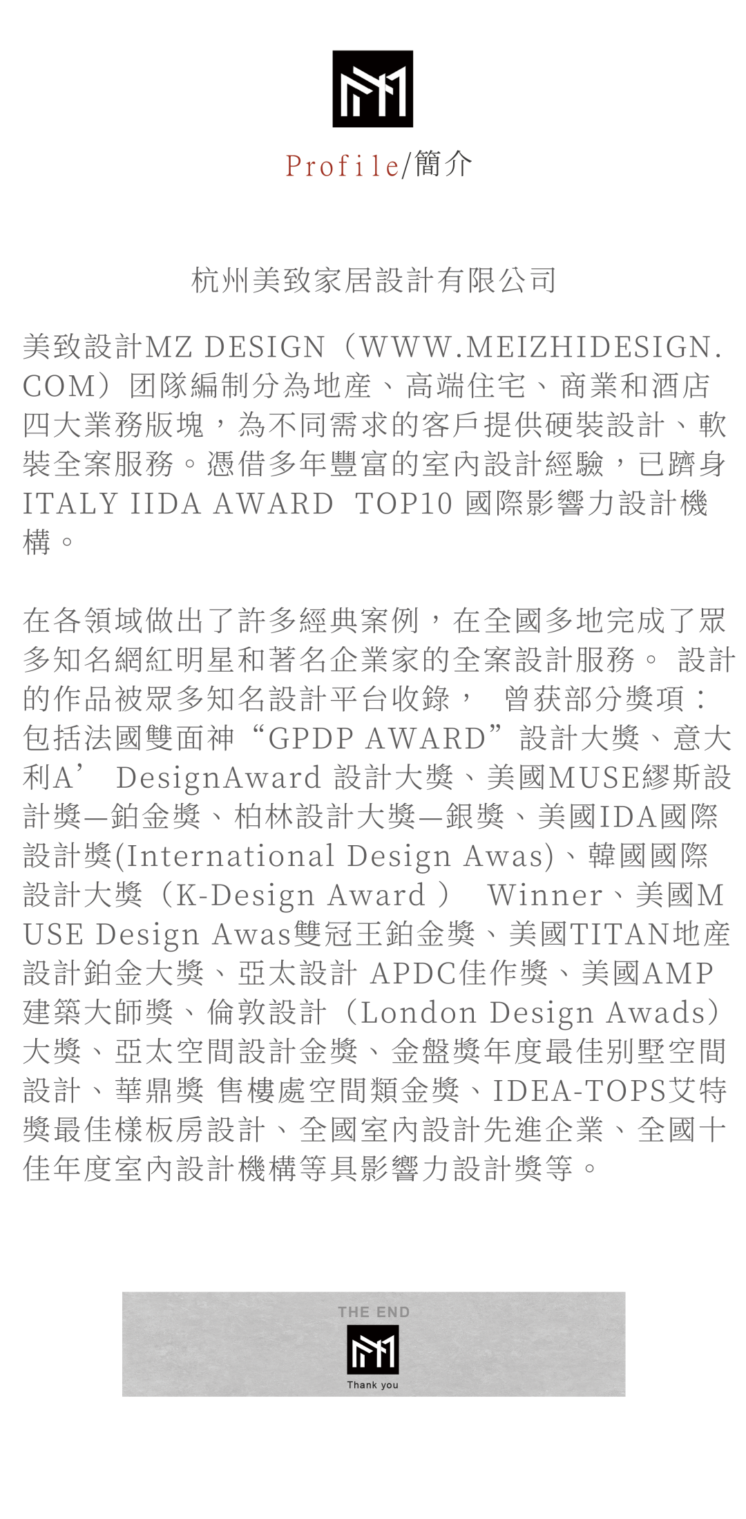 春溪锦庐合院美学馆-63