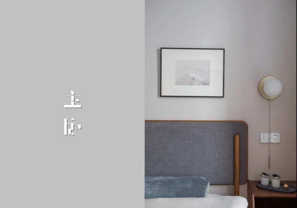 清羽设计丨平层丨此处为家-13