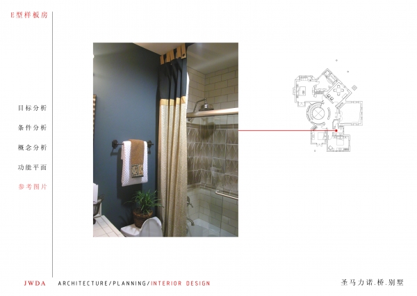 上海圣马力诺 桥 别墅室内设计方案文本-35