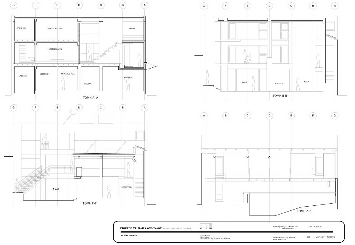 莱梅索斯的房子-41