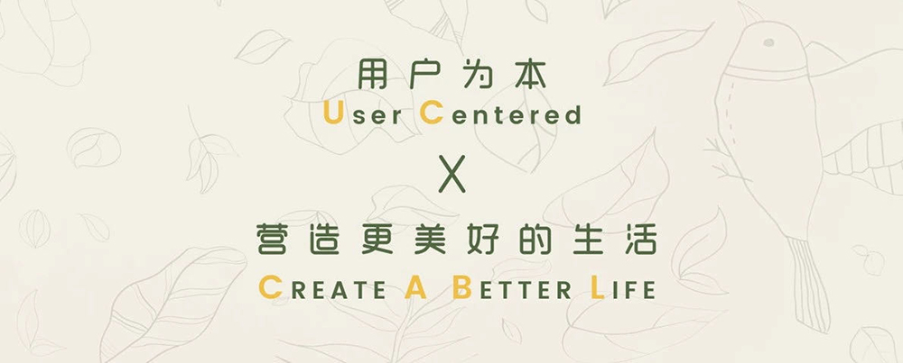 则灵艺术丨架空层设计，有趣有爱的社群交互空间-9