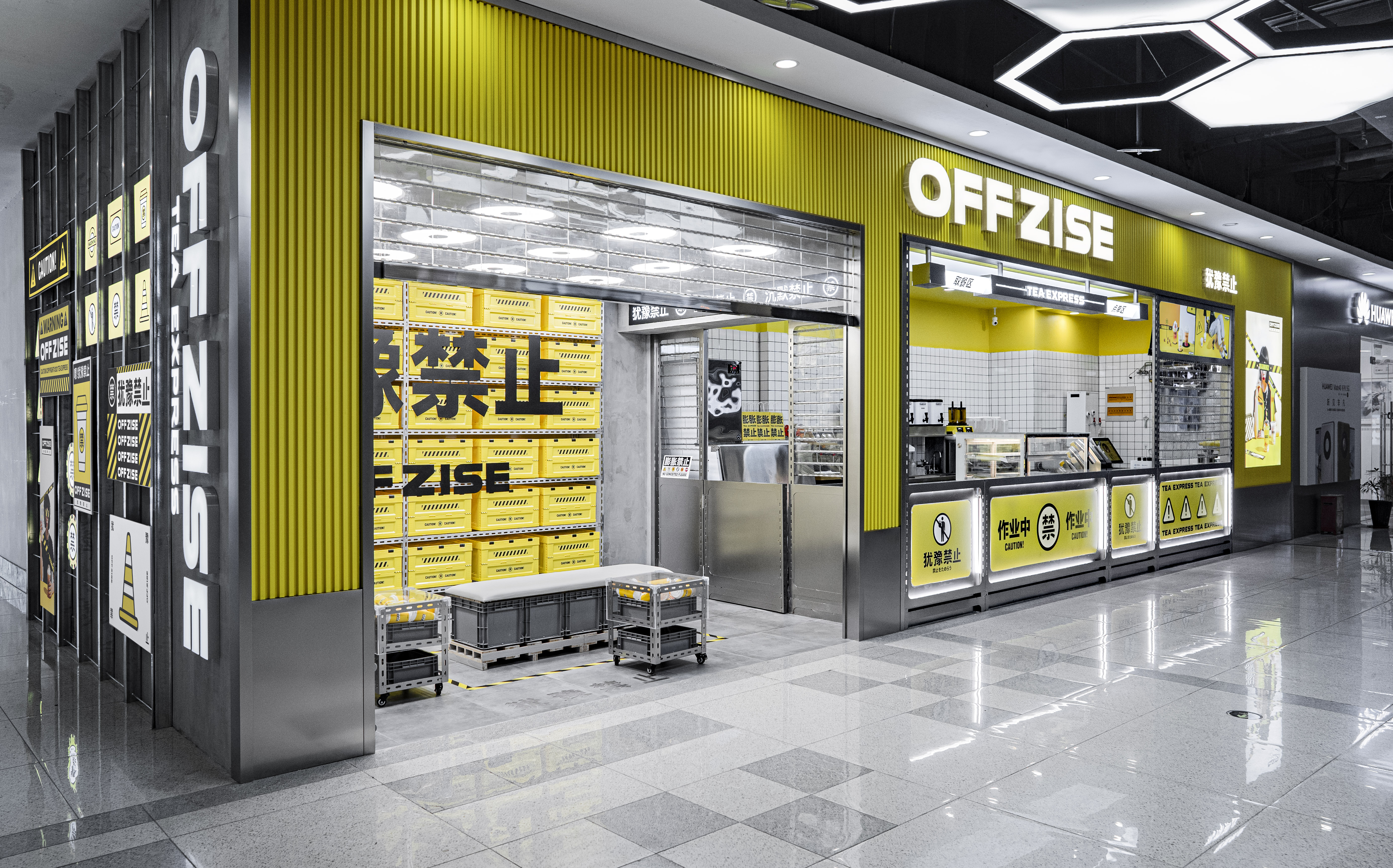 犹豫禁止 OFF ZISE丨中国南通丨理所设计-9