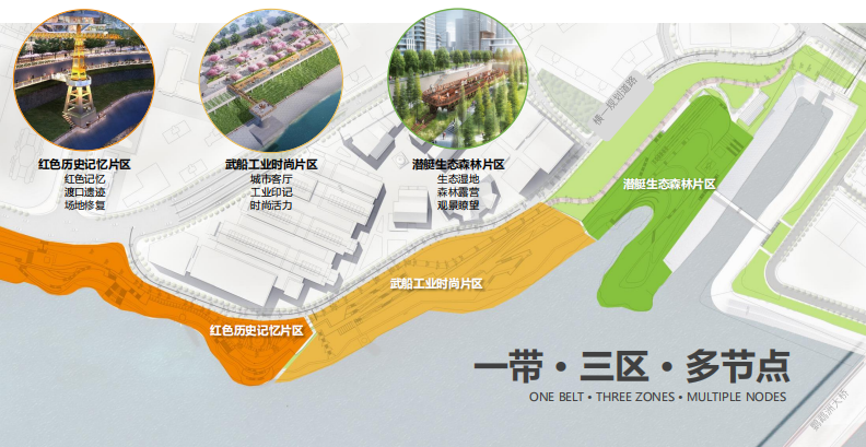 重塑江城会客厅|打造“无界水岸”新标杆-20