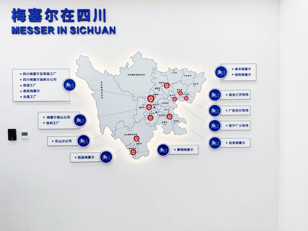 梅塞尔（Messer）成都新址完美呈现——致谢梅塞尔成都厂区项目团队-83