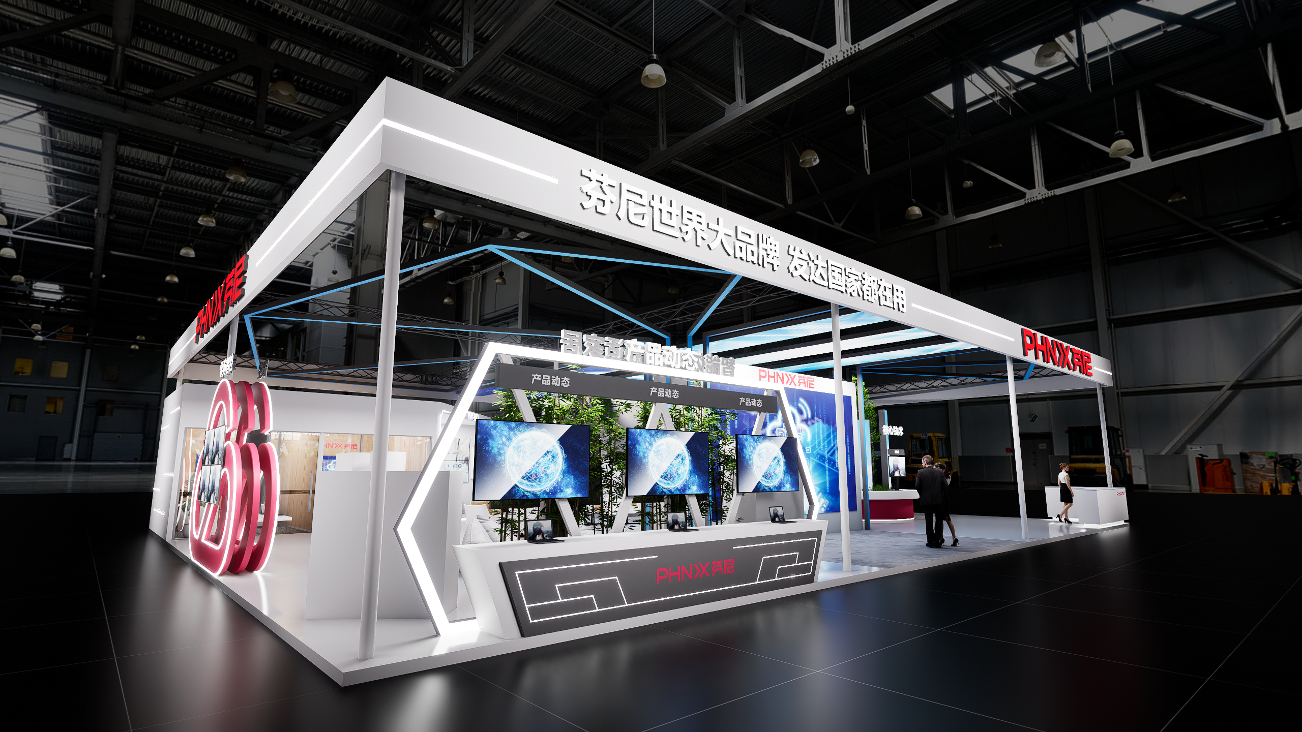 石家庄中国热泵展 芬尼-5