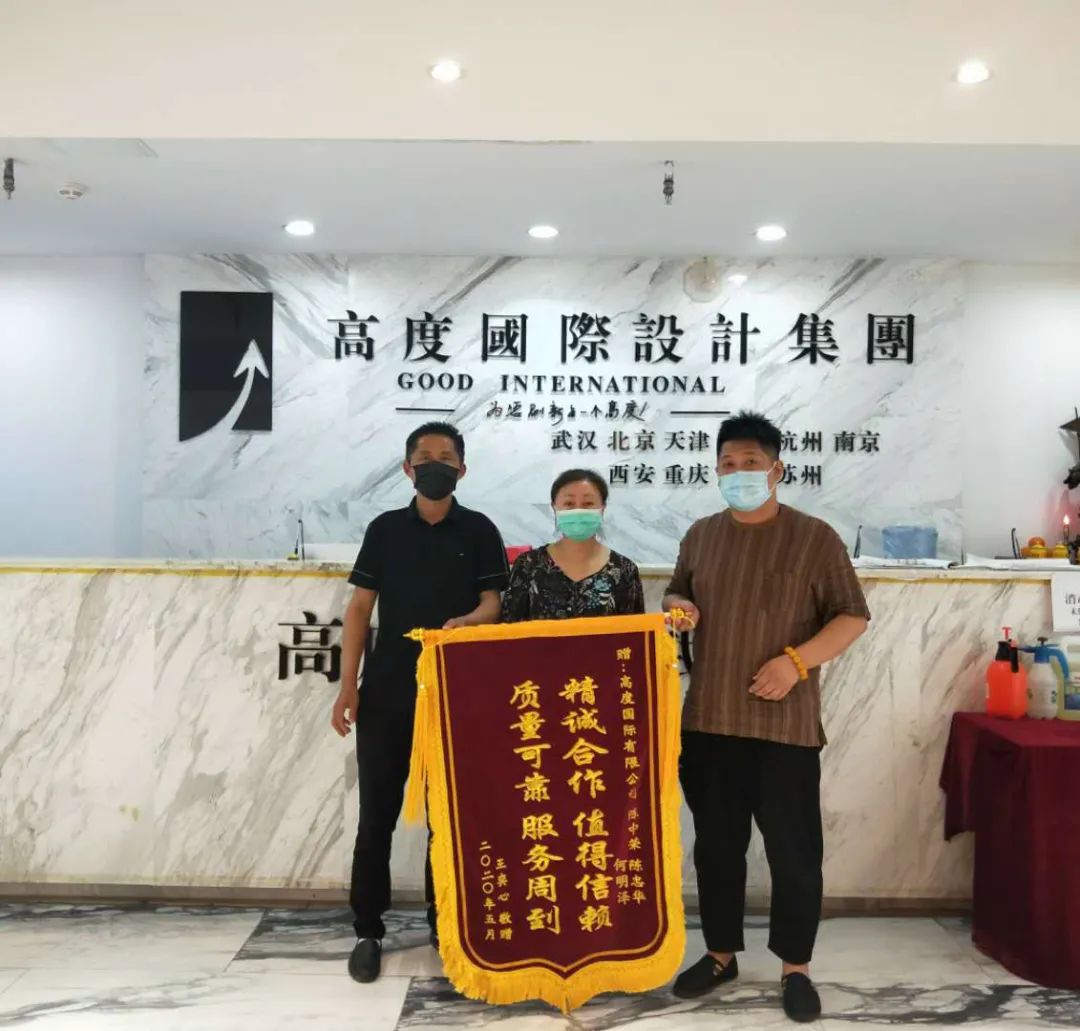 高度国际装饰设计集团武汉公司——品质生活缔造者-16