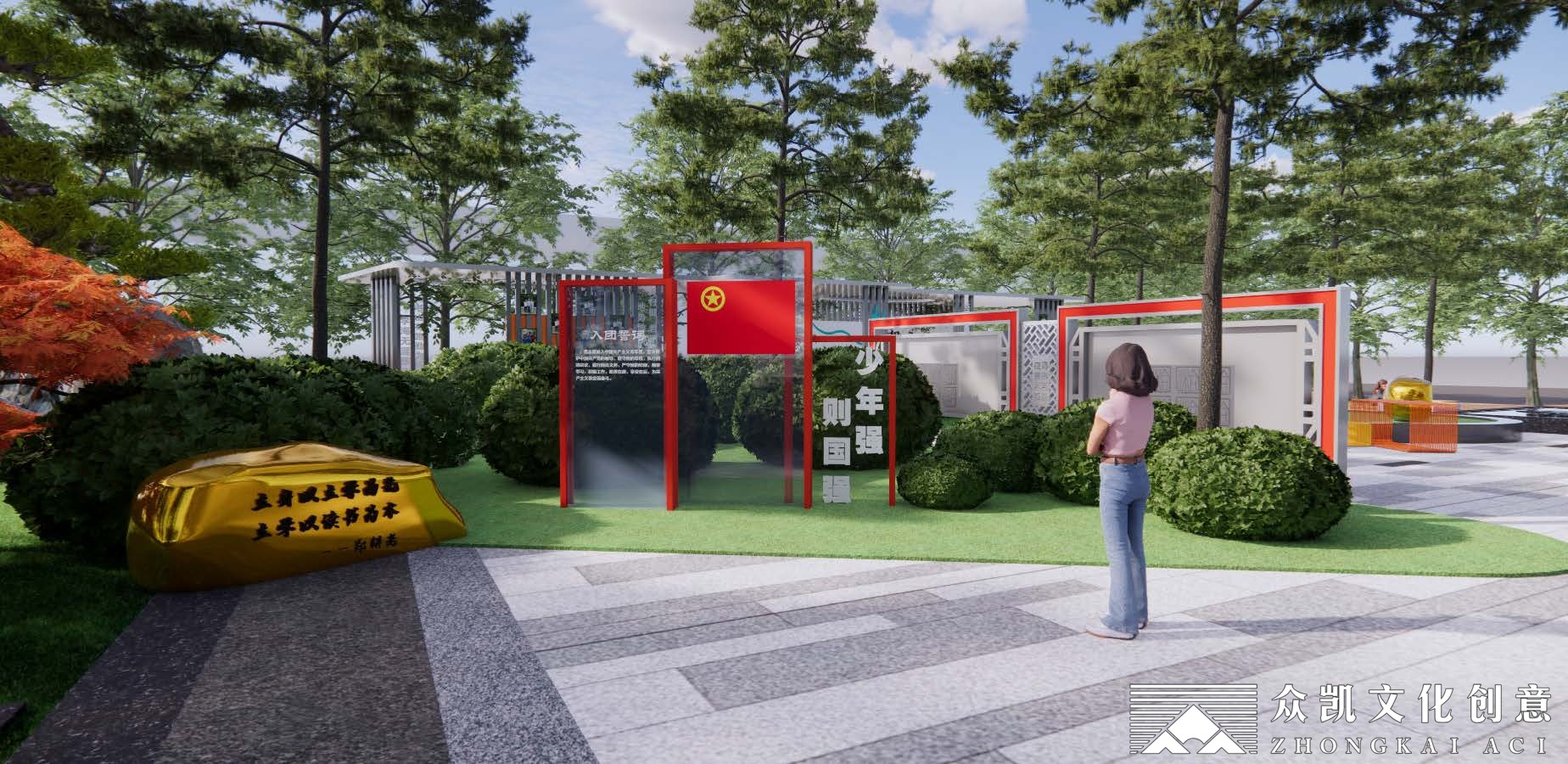 某中学和合文化园校园文化整体规划设计丨众凯文化创意-9