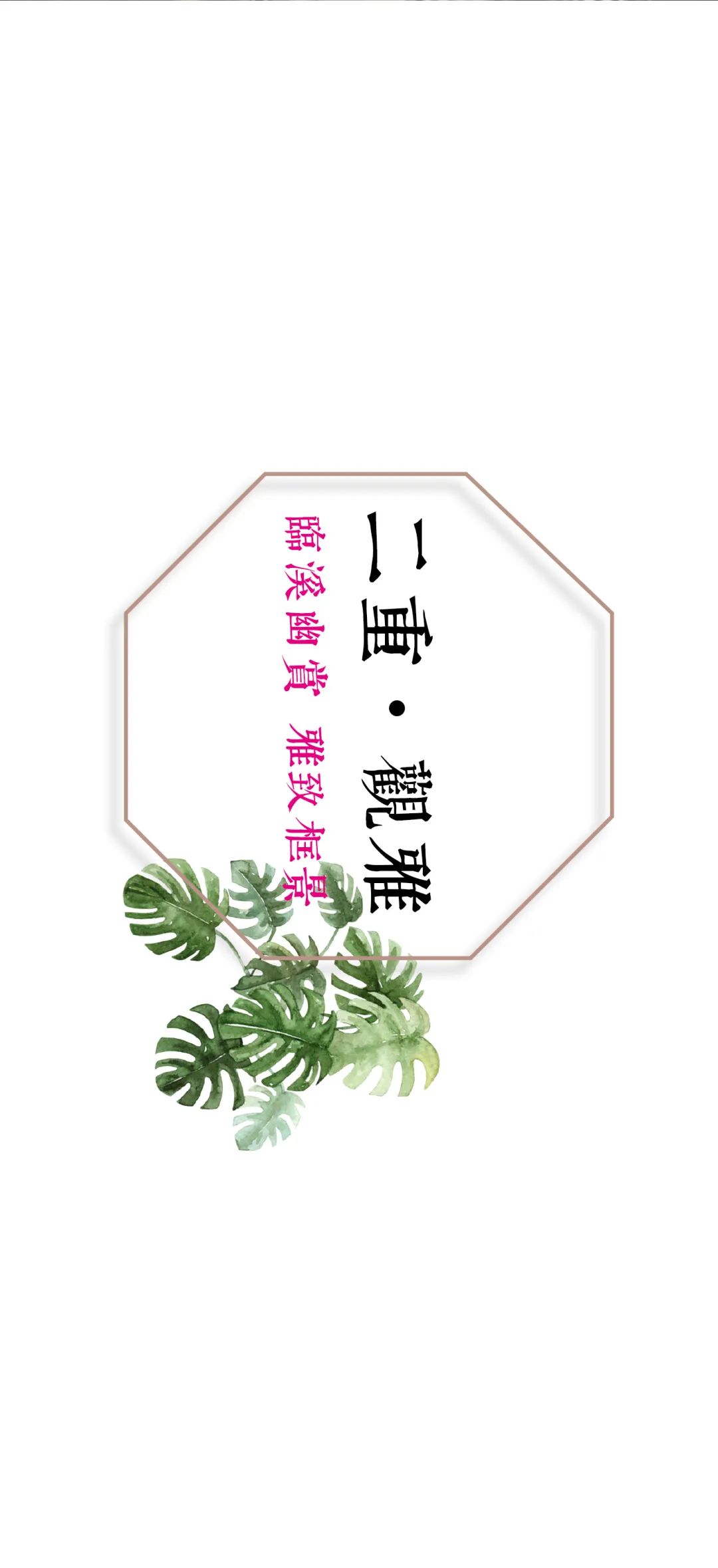 文人笔下的姑苏生活图卷|苏州花语天境-12