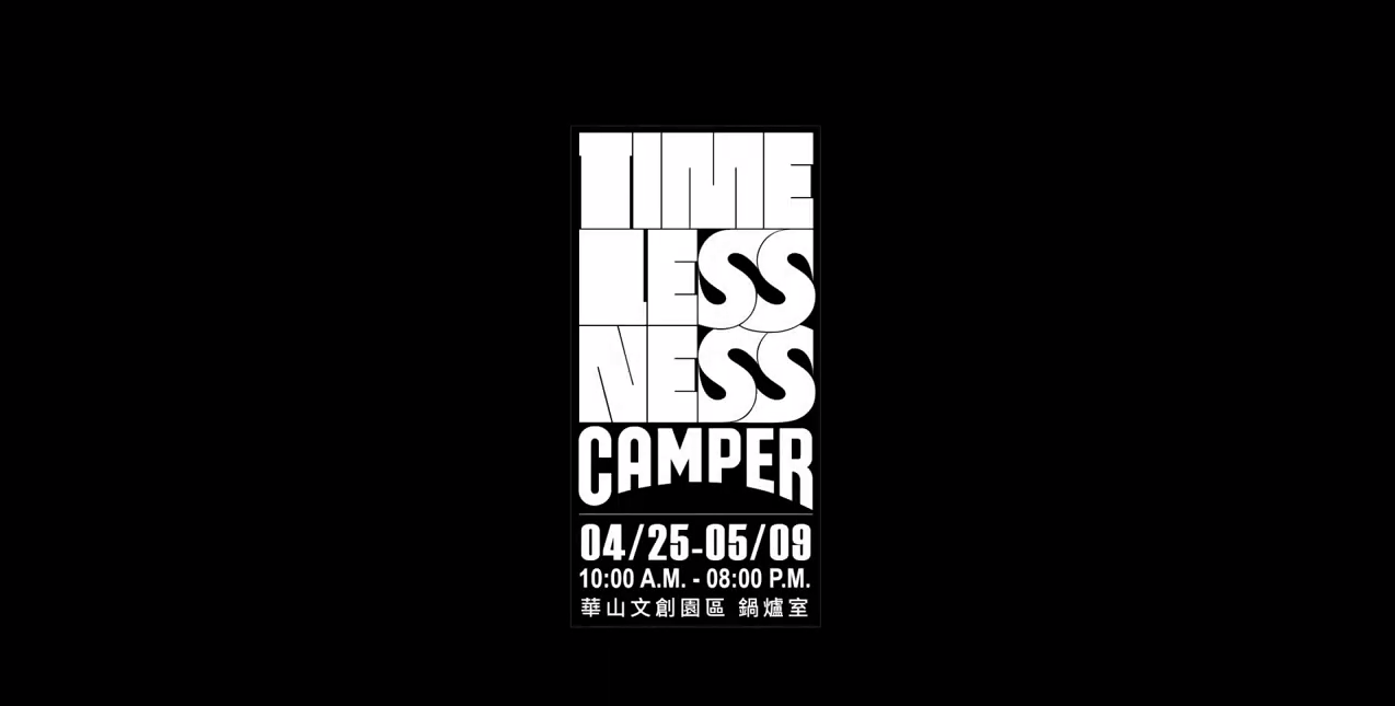 CAMPER TIMELESSNESS 台灣青年創作展丨宋毅設計事務所-33
