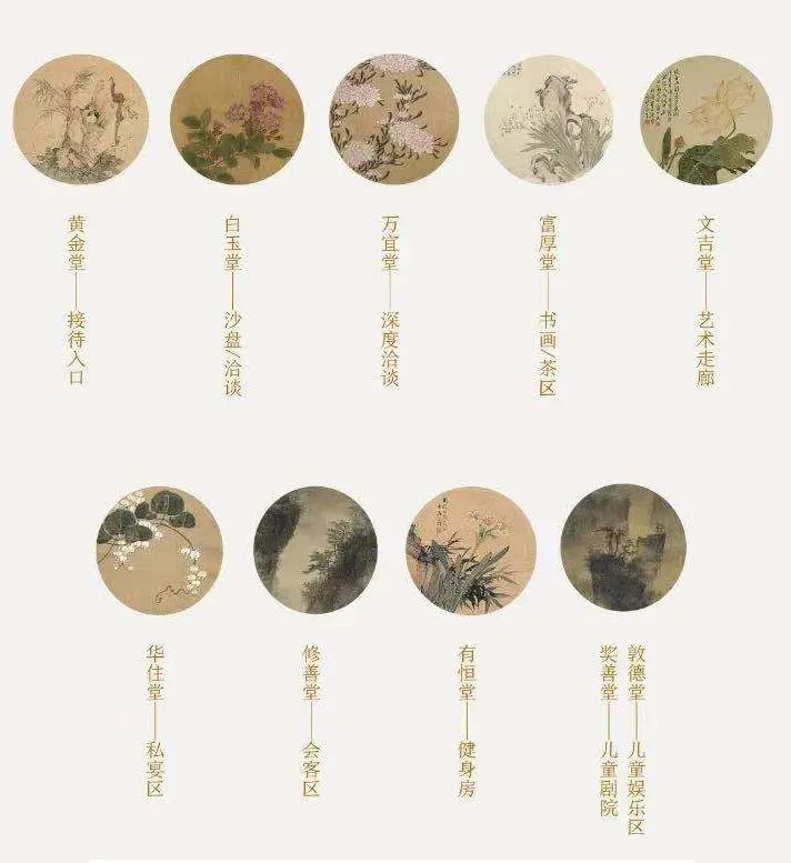 西山相府销售中心丨中国北京丨北京山禾金缘艺术设计股份有限公司-5