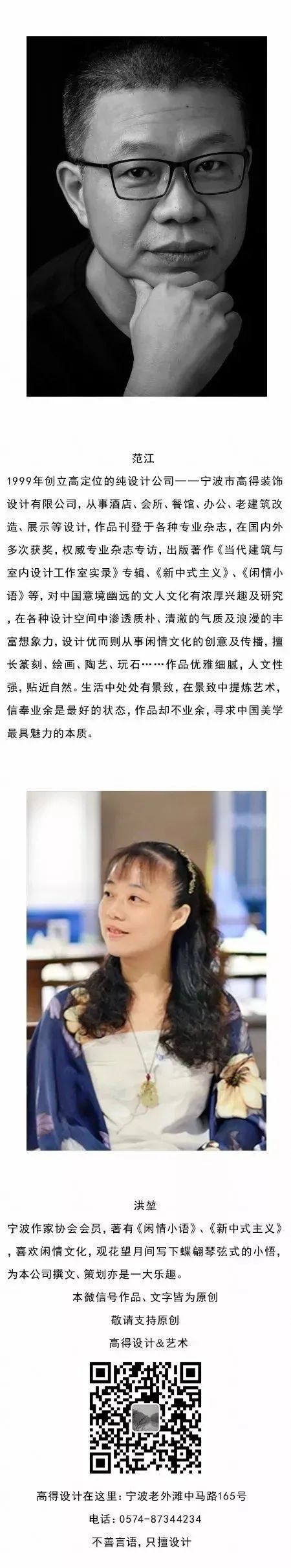 自然主义的优雅转身 | 台州岭上会康平路店设计赏析-143