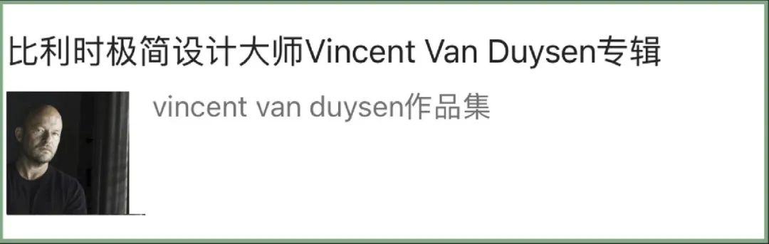 家;房屋丨葡萄牙丨Vincent Van Duysen-233