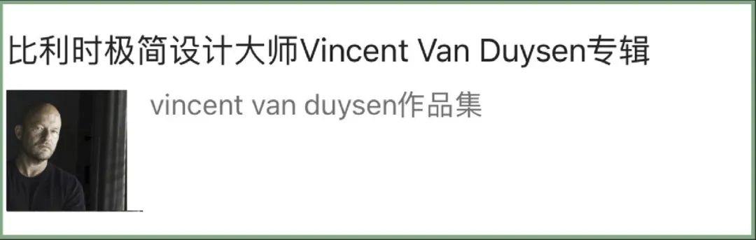 家；房屋丨葡萄牙丨Vincent Van Duysen-233