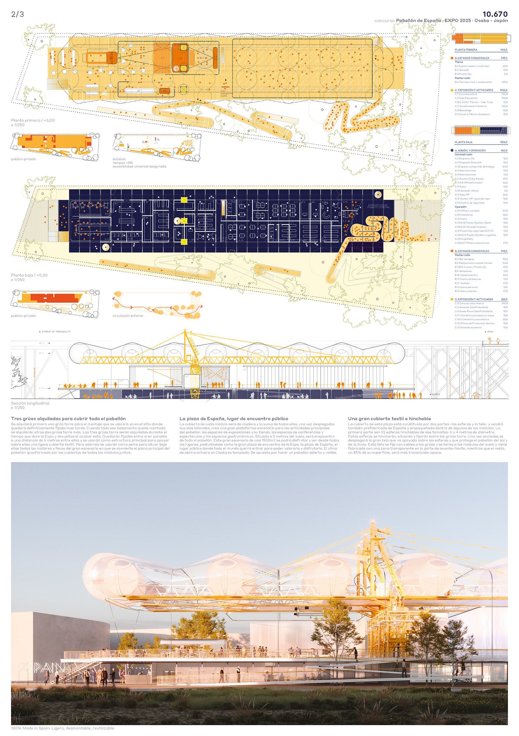 2025 大阪世博会西班牙馆丨日本大阪丨FRPO-49