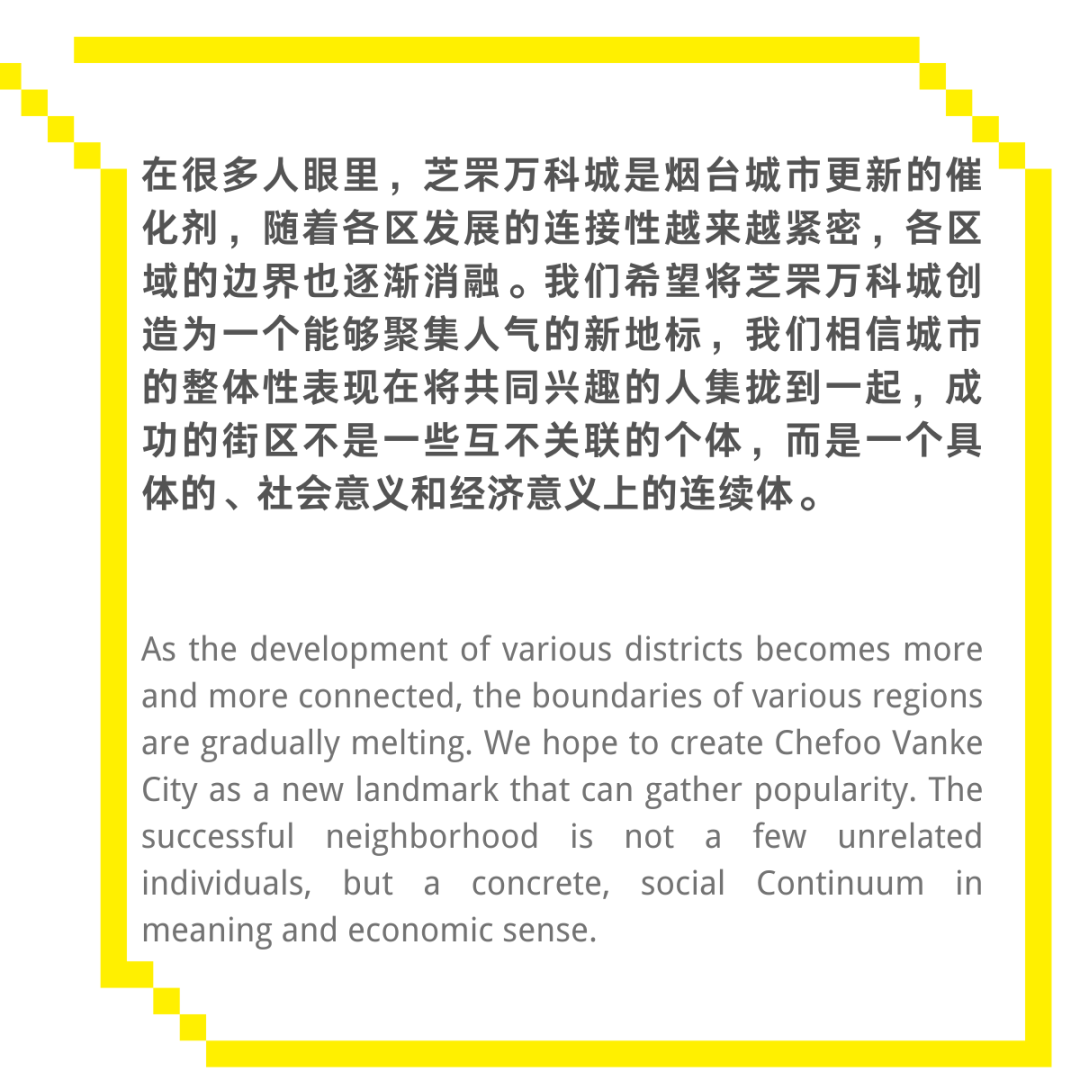 烟台芝罘万科城丨中国烟台丨SWS Group-46