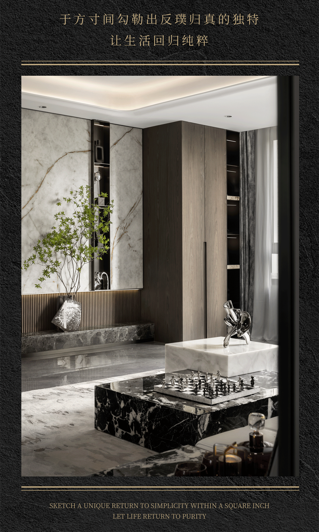 龙湖亿联·春江天玺丨锐度-0