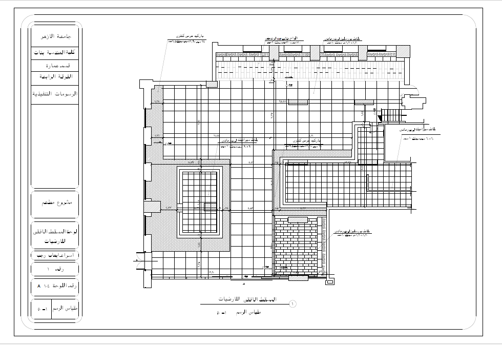 Executive drawings project for Wark Restaurant-4