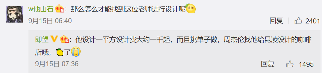 11㎡蜗居变复式小洋房，空间魔法师史南桥再创神级改造-313