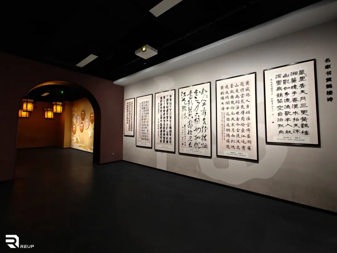 瑞普照明I黄鹤楼文化展示馆-30