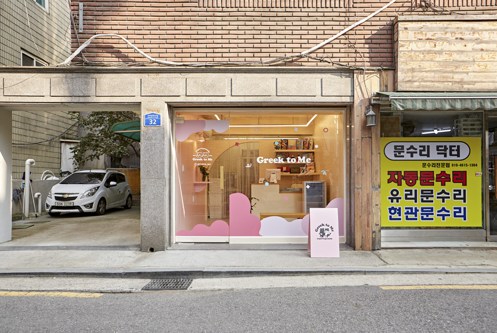 粉色亮点打造 7 坪可爱家居-2