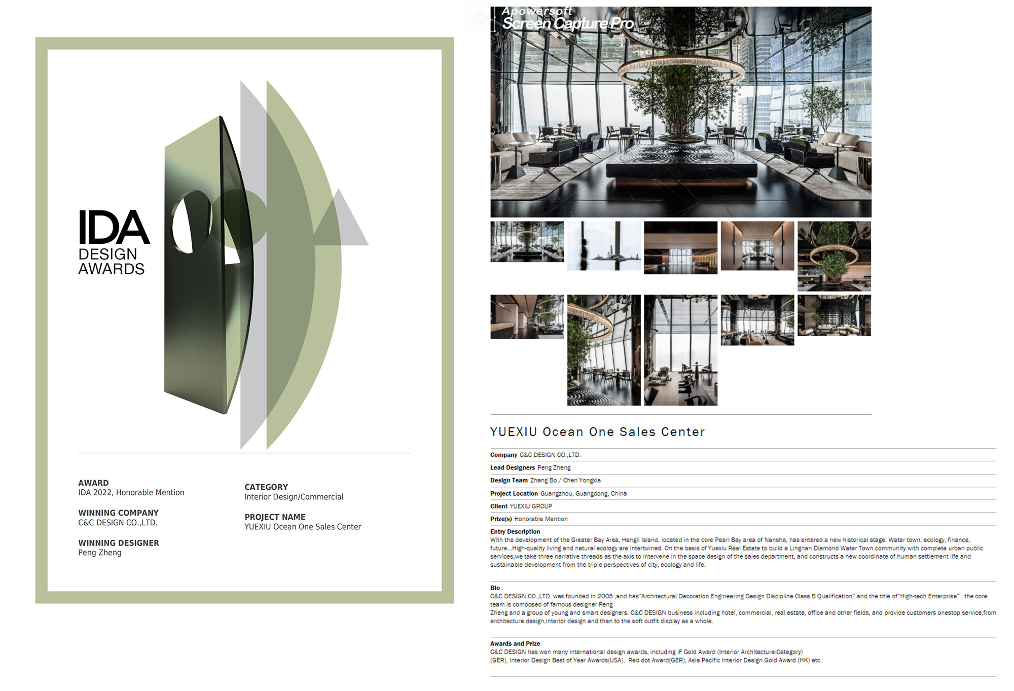 2022美国IDA国际设计大奖 - 共生形态 C&C DESIGN-1