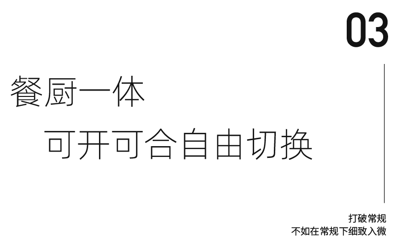 90 年代老房逆袭丨中国北京-42