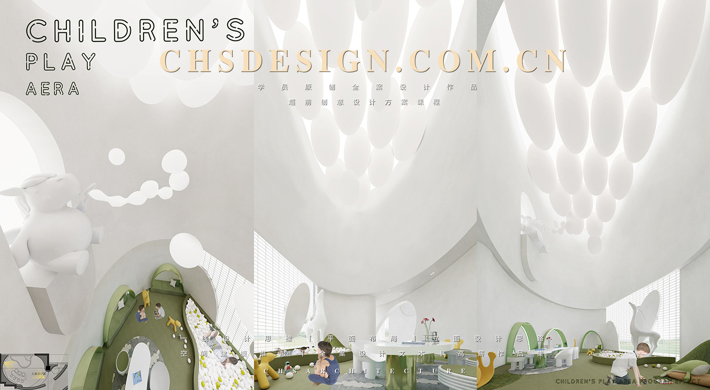 梦境之行·生活体验馆原创全案设计丨超前创意设计-25