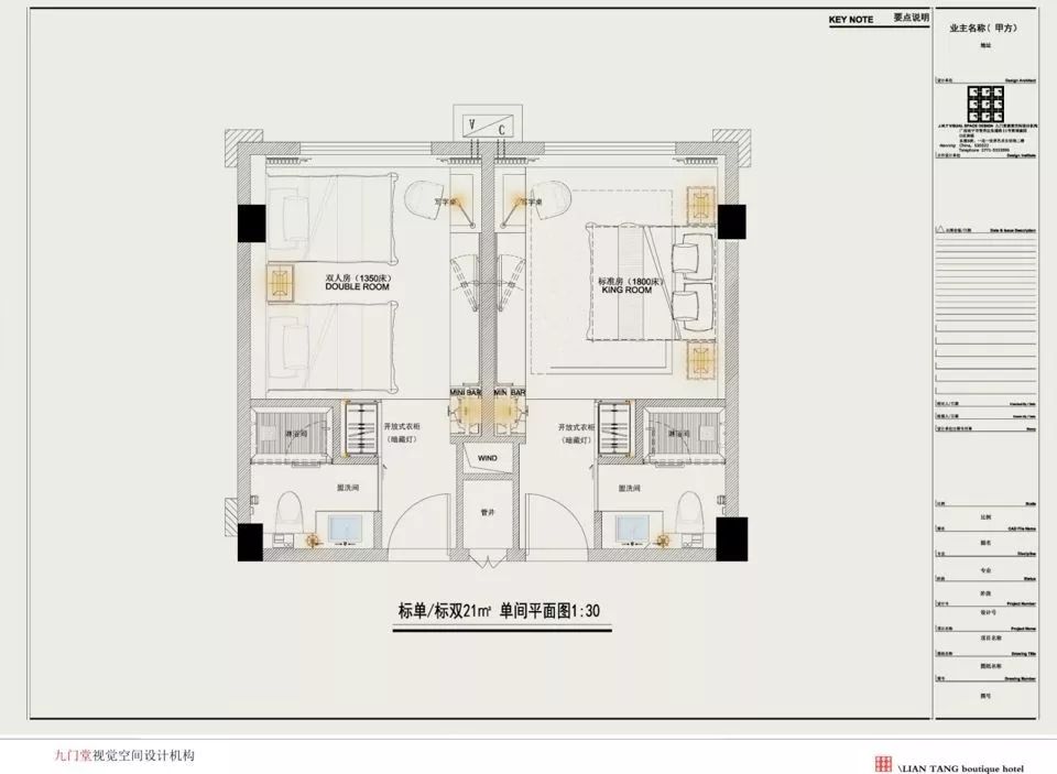 黑白灰系“城市客栈”——瀚绅酒店室内设计-6