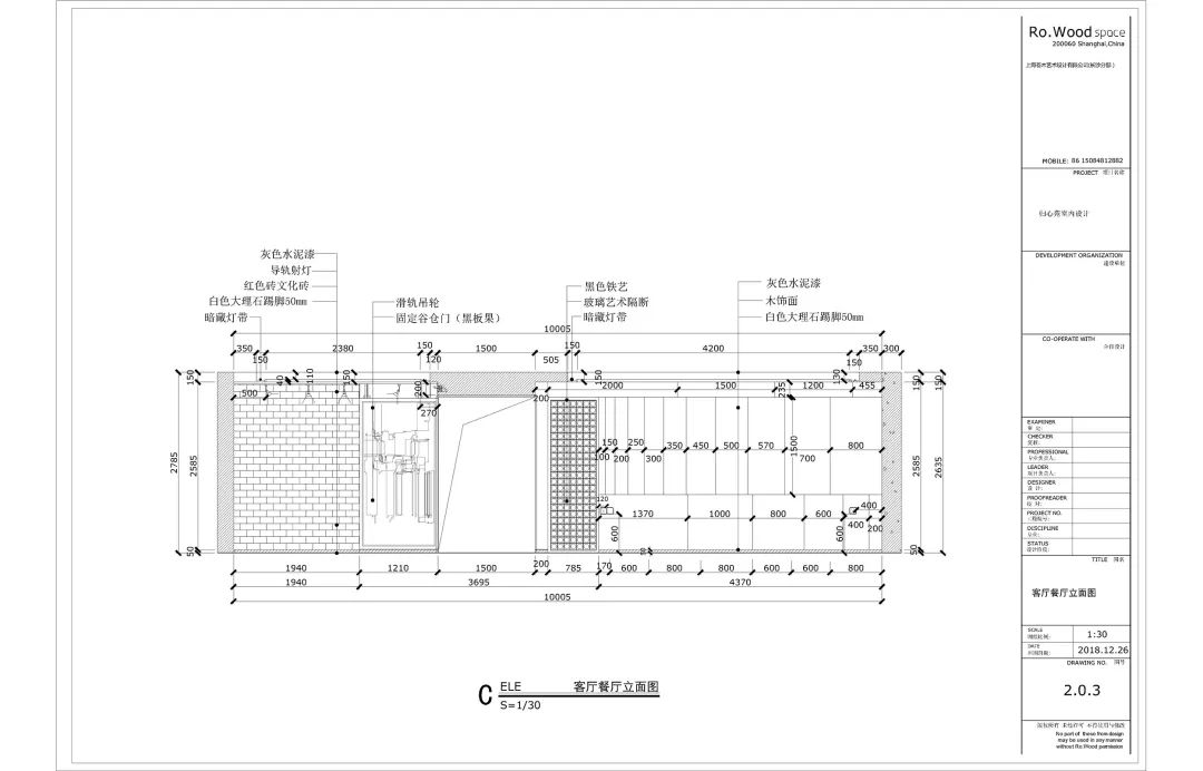 长沙归心苑 200㎡大宅 | 导演的戏剧化空间-57