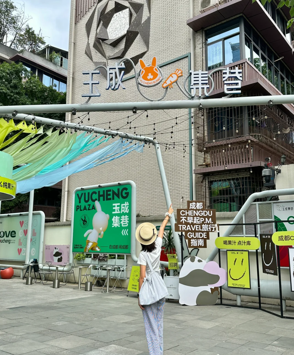 【UDO商业空间设计】“老旧商业街区改造“精细化设计-180