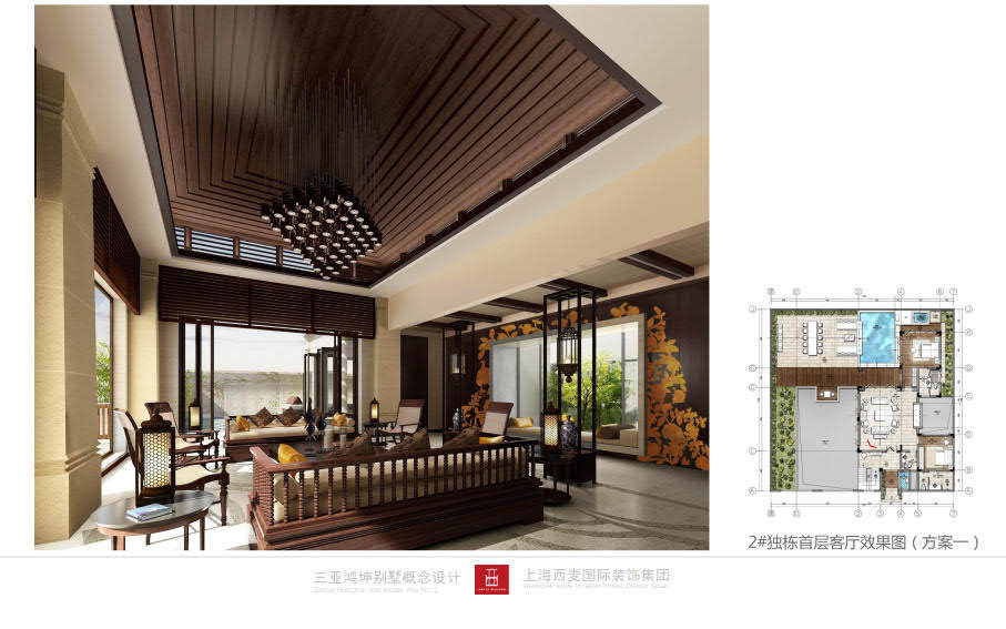 _三亚鸿坤地产2号独栋别墅软装方案-4