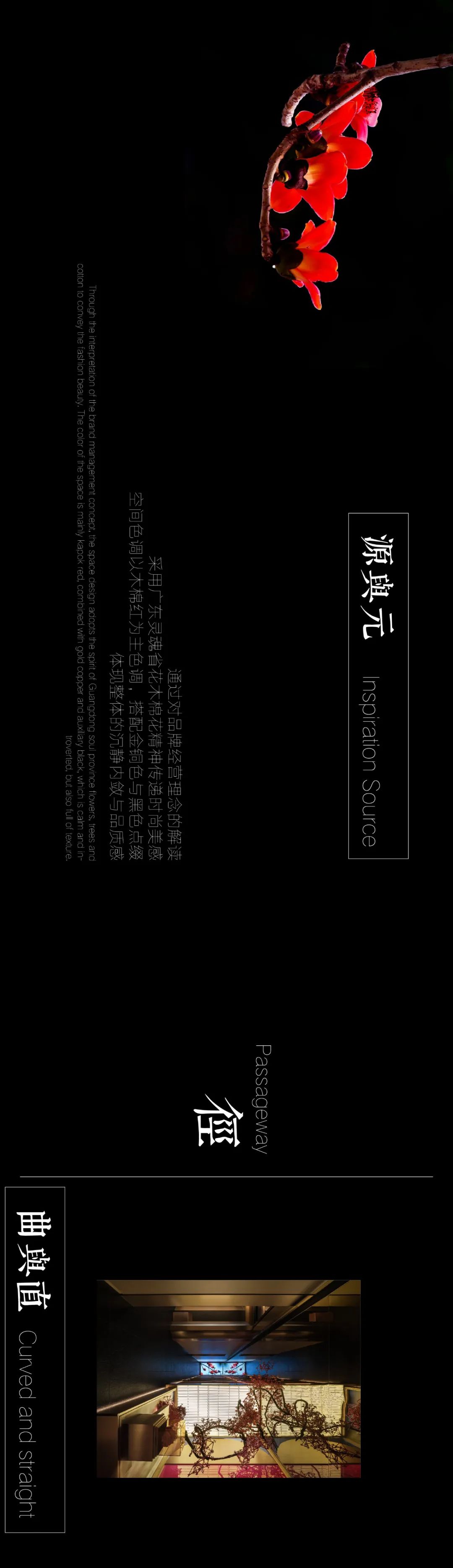 杭州蕞高餐厅 | 粤榕轩·君宴-6