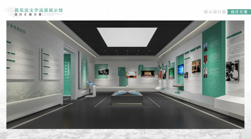 文化·荷花淀文学(上)展厅设计-26