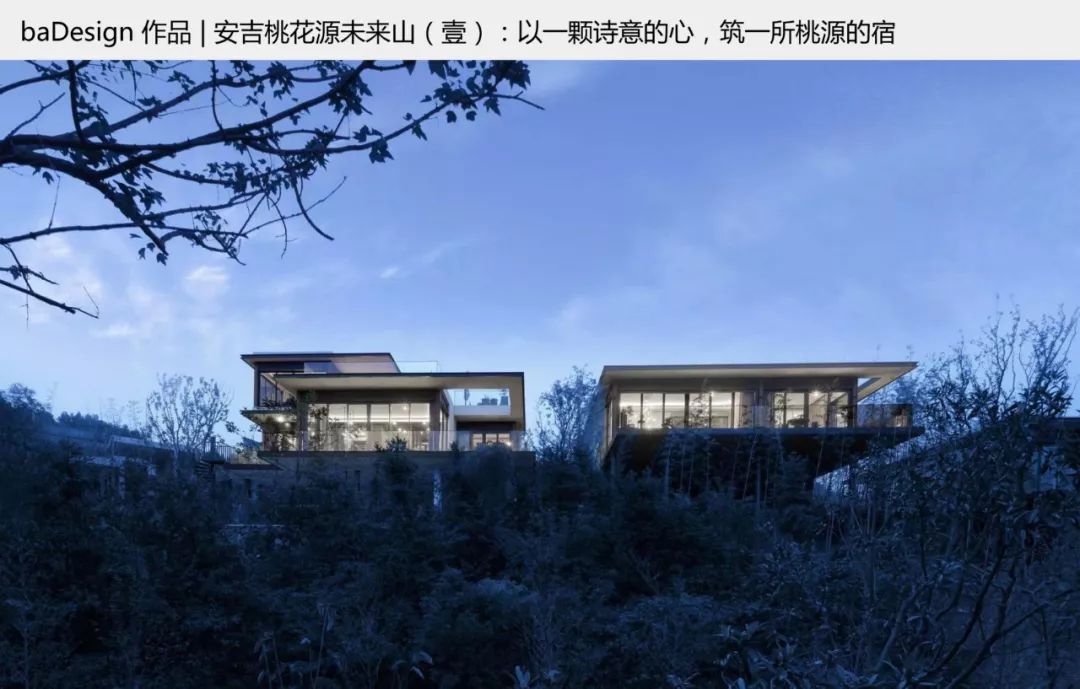 baDesign 作品 | 哈尔滨御湖宸院：严寒地区的中式探索-234