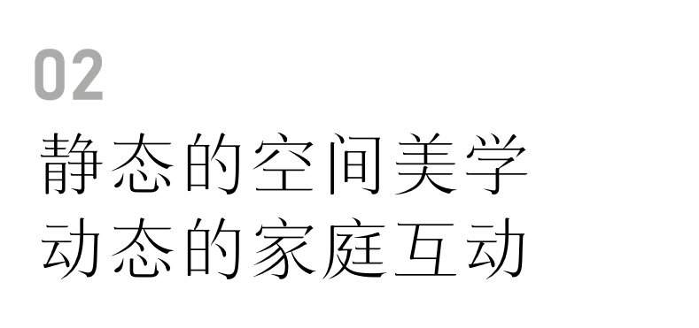 灰棕现代风家居设计丨博洛尼-19