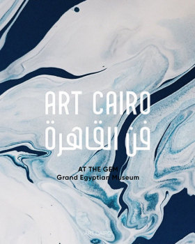 ART CAIRO 2023 大埃及博物馆私人休息室