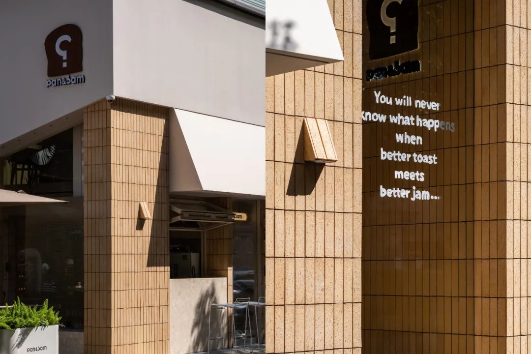 Pan&Jam 生吐司&果酱专研店丨中国南京丨图盈拓新 TURING DESIGN-41