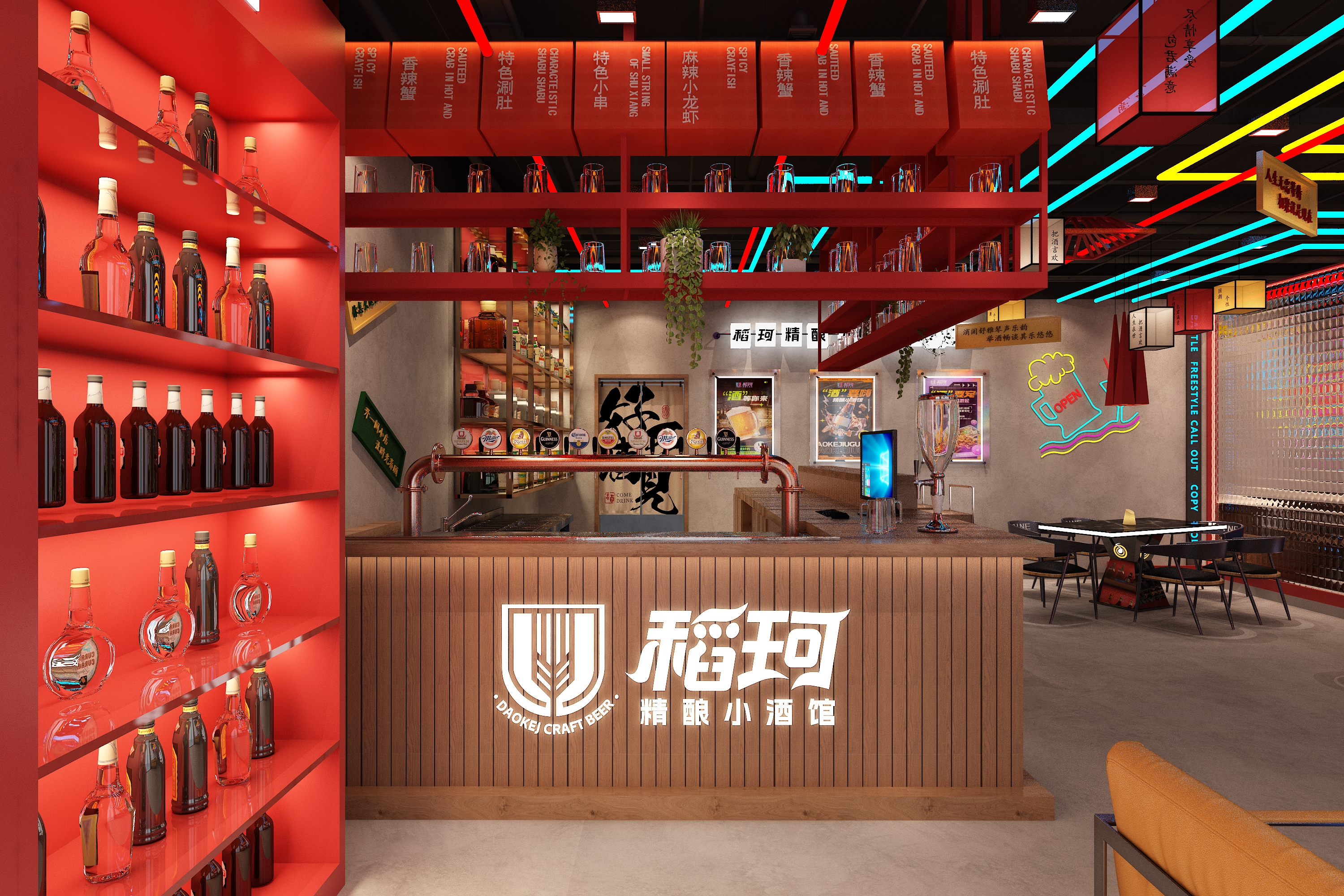 精酿啤酒店设计-2
