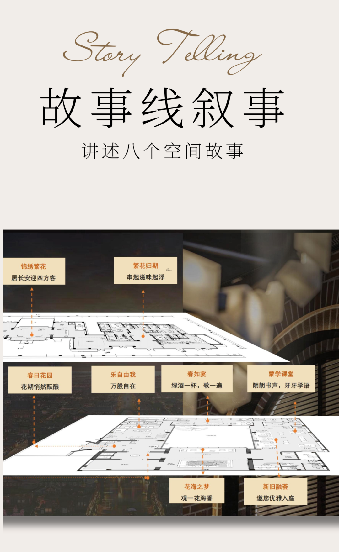 西安大华锦绣年华售楼处丨中国西安丨SWS 设计-8